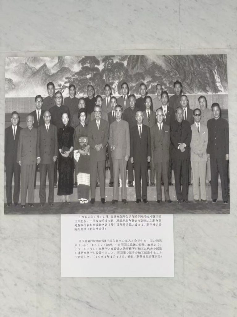 新华社东京分社专访|日本湖南商会会长白林谈东京不动产与资本环境 img 3818