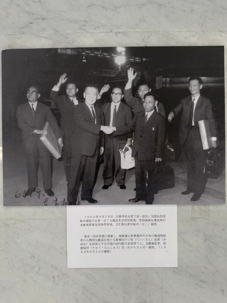 新华社东京分社专访|日本湖南商会会长白林谈东京不动产与资本环境 img 3820