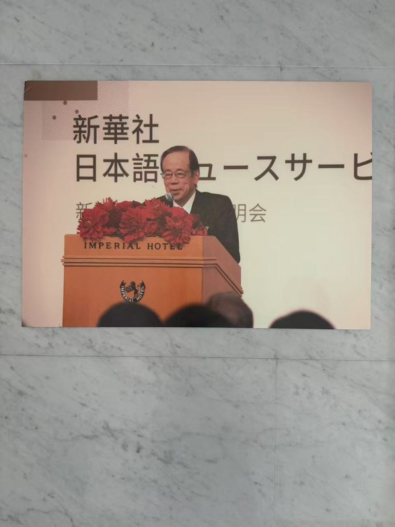 新华社东京分社专访|日本湖南商会会长白林谈东京不动产与资本环境 img 3823