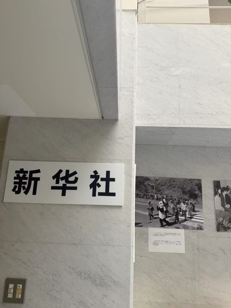 新华社东京分社专访|日本湖南商会会长白林谈东京不动产与资本环境 img 3824