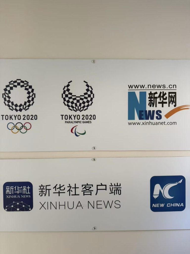 新华社东京分社专访|日本湖南商会会长白林谈东京不动产与资本环境 img 3826