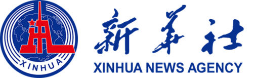 Xinhua Logo