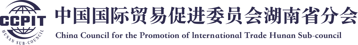 Zhongguoguojimaoyicujinweiyuanhuihunanshengfenhui