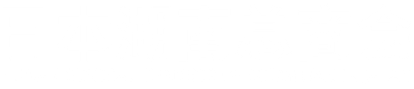 日本湖南总商会